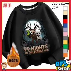 99Nights In The Forest  子供 スウェット Tシャツ 長袖 秋冬 厚手 裏起毛 ロブロックス 99日生き残るゲーム ディアモンスター 鹿シカクリスマス 子供プレゼント 110 120 130 140 150 160 12色（99-6）