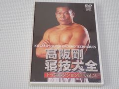 筋トレDVD 元ボディビル世界チャンピオン 杉田茂 ぶったぎる 骨格