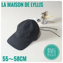 【即日発送】La Maison de Lyllis 　ラメゾンドリリス　スカイキャップ　ブラック　55〜58cmのサムネイル