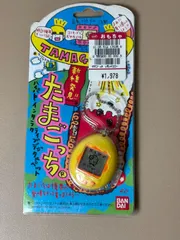 ⭐️新品未開封⭐️初代⭐️ BANDAI たまごっち クリアイエロー 2025年最新】初代 たまごっち 黄の人気アイテム - メルカリ