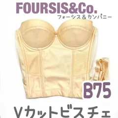 2025年最新】Vカットビスチェ フォーシスの人気アイテム - メルカリ