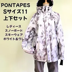 PONTAPES スノーボードウェア レディース　Sサイズ11 上下セット 白×グレー 幾何学模様 スキーウェア