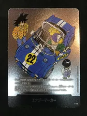 ドラゴンボールスーパーカード エナジーマーカー E-76 DRAGON BALL SUPER CARD GAME 412