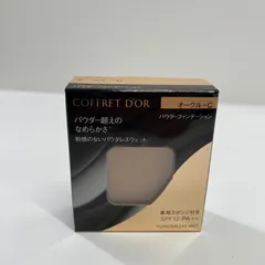 K1768 K COFFRET D'OR コフレドール パウダレスウェット オークル-C ファンデーション 7.5g
