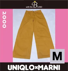 UNIQLO×MARNI　ユニクロ　マルニ　コラボ　バギーパンツ　マスタード
