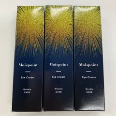 2025年最新】モイスポイント アイクリームの人気アイテム - メルカリ