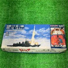 2025年最新】ピットロード みらいの人気アイテム - メルカリ