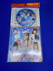 2026年最新】コロちゃんパック 美少女戦士セーラームーン の人気