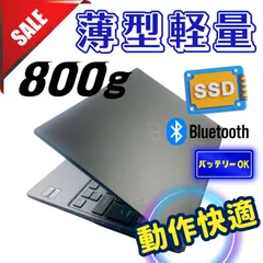 525✨超軽量 /爆速 SSD新品 /Office付き /Win11✨すぐ使えるノートパソコン