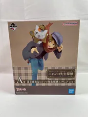 2025年最新】夏目友人帳 フィギュア 一番くじの人気アイテム - メルカリ