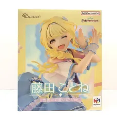 【中古】未開封) メガハウス Lucrea 藤田ことね 世界一可愛い私Ver. 1/7[66]
