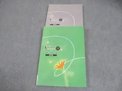 塾専用 中3 英語 Sirius 21 シリウス 発展編 Vol.3 改訂版 020S5B