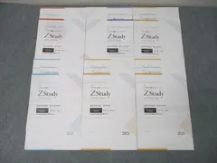 2025年最新】東大予想問題集の人気アイテム - メルカリ