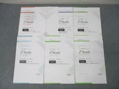 2025年最新】東大予想問題集の人気アイテム - メルカリ