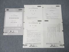 公文 英語J2（JⅡ）教材プリント200枚 ・解答 - メルカリ