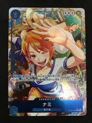 ワンピースカードゲーム ナミ OP09-050 R パラレル ONE PIECE CARD GAME 412