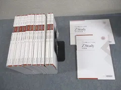 2025年最新】z会 共通テスト攻略演習の人気アイテム - メルカリ