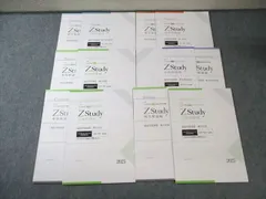 2025年最新】東大予想問題集の人気アイテム - メルカリ