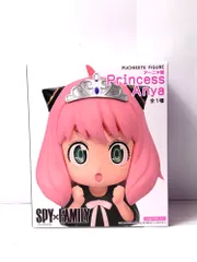 SPY×FAMILY プチイーテフィギュア アーニャ姫 Princess Anya