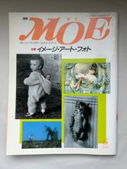 フジカラー ネガ プリント 袋 山口百恵 3種 4枚 1976年 1977年 - メルカリ