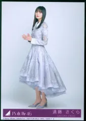 乃木坂46 ネーブルオレンジ 初回限定盤 遠藤さくら 封入特典生写真 ヒキ