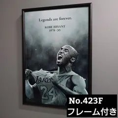 2026年最新】コービー ポスターの人気アイテム - メルカリ