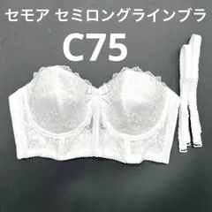 2025年最新】セモア フレアパンツの人気アイテム - メルカリ