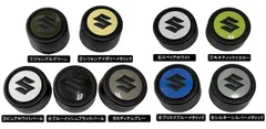 ジムニーホイールセンターキャップシール（2枚入り）スズキ純正 ホイールセンターキャップ Sロゴ ブラック ジムニー JB64 JB74 JC74