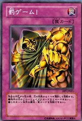 2025年最新】罰ゲーム 遊戯王の人気アイテム - メルカリ