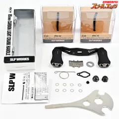 2025年最新】slpワークス カーボンハンドルの人気アイテム - メルカリ
