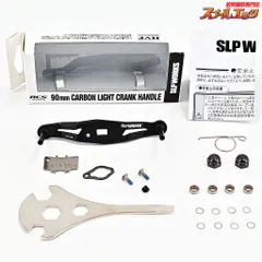 2025年最新】slpワークス カーボンハンドルの人気アイテム - メルカリ