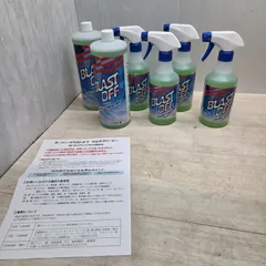 10 S99656 スーパーブラストオフ　マルチクリーナー 増量セット サニテック   本体 詰め替え 6セット 洗剤 消耗品 大掃除 キッチン  未使用