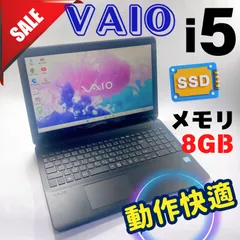 528✨VAIO /Core i5 /テンキー付き /8GB / 爆速SSD✨すぐ使えるノートパソコン