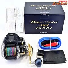 2025年最新】ビーストマスター6000の人気アイテム - メルカリ