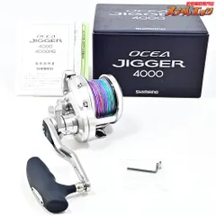 2025年最新】オシアジガー4000の人気アイテム - メルカリ