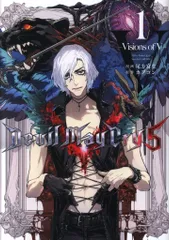 2025年最新】devil may cry 5 visions of vの人気アイテム - メルカリ