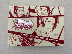 逆転検事 リミテッドエディション DSソフト