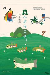 Item thumbnail for item 026bc603-9b4c-4550-9991-18aa89b3c75b