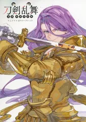 【中古】アニメムック ≪リーフレット・小冊子≫ 刀剣乱舞 真譚 蜂須賀虎徹(1) アニメイト購入特典B6サイズ4Pリーフレット / 瀬田Ｕ