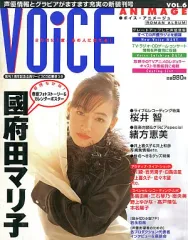 2025年最新】CV緒方恵美の人気アイテム - メルカリ