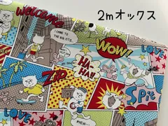 Jey様 リクエスト 3点 まとめ商品