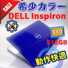 534✨ブルー/DELL/爆速SSD512GB /テンキー付/ 大画面✨すぐ使えるノートパソコン