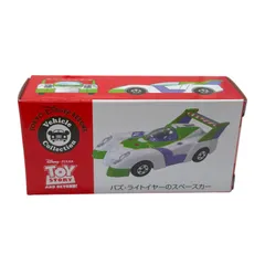 ディズニーリゾート トミカ【バズ・ライトイヤーのスペースカー】 トイストーリー 東京ディズニーリゾート TDR