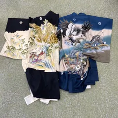 お祝い着　男の子　リメイク用　２点まとめ売り