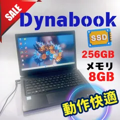 535✨8世代 /Core i5 /2022年製 /8GB / 起動処理が早い✨すぐ使えるノートパソコン