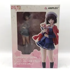 2026年最新】加藤恵 卒業 フィギュアの人気アイテム - メルカリ