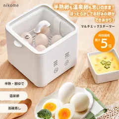 nikome マルチエッグスチーマー NKM-MES01のサムネイル