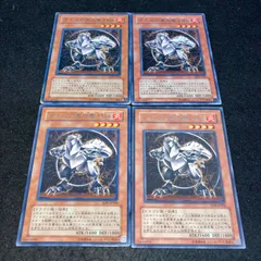 2025年最新】ホルスの黒炎竜Lv4の人気アイテム - メルカリ