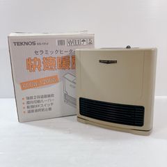 リンナイ RHC4113 ガスファンヒーター 都市ガス用 中古 - メルカリ