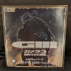 2025年最新】大映30cmシリーズガメラ1999の人気アイテム - メルカリ